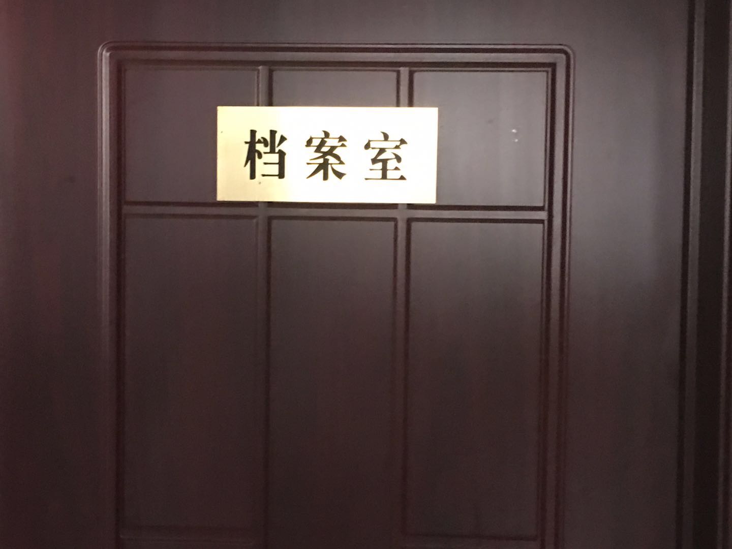 ˾ʩ 