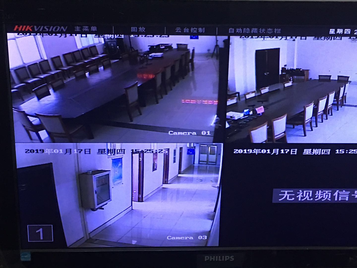 豸 